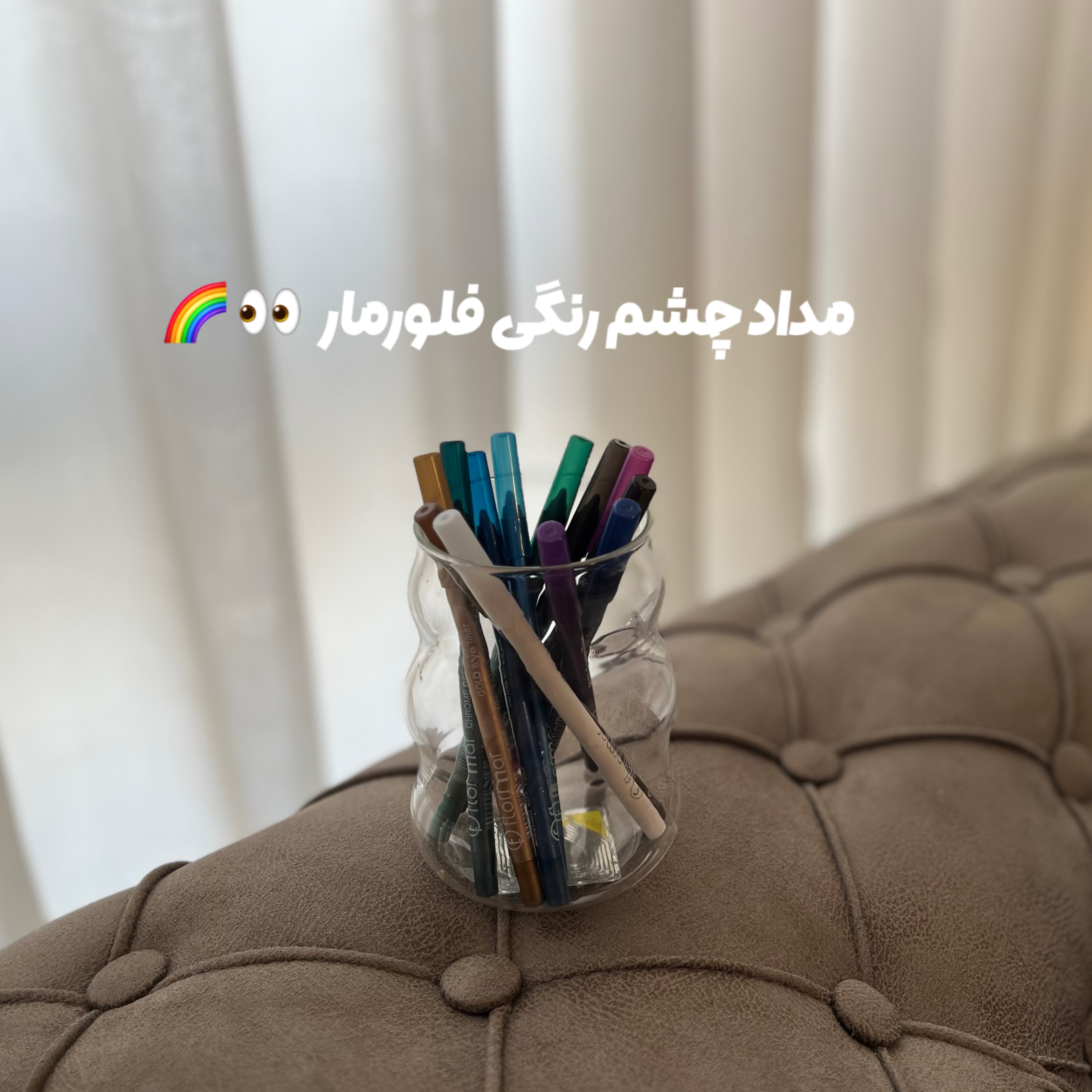 مداد چشم نرم و روان رنگی فلورمار برای داشتن میکاپ چشم زیبای شما | Flormar Eyeliner Pencil SET
